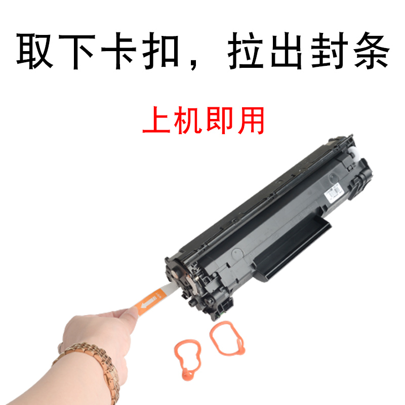适合惠普laser jet M1136黑白激光一体机打印机硒鼓粉墨盒墨粉盒HP碳粉仓晒鼓息鼓成像鼓黑色鼓架套鼓复印机易加高清大图