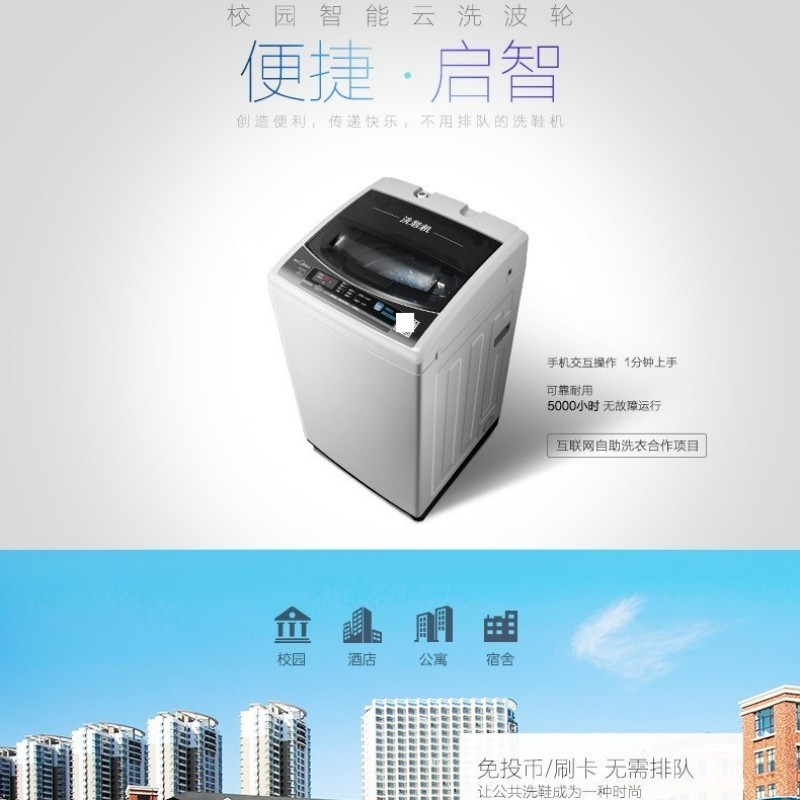 美的 MB65-GFX05W 扫码洗鞋机商用自助式手机微信支付启动不投币适合学校全自动6.5KG