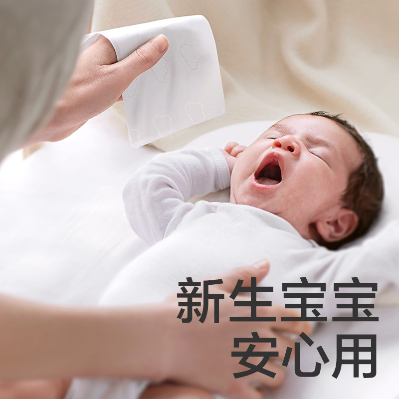 [新装升级]babycare婴儿BC云柔巾新生儿超柔纸巾防过敏保湿纸巾抽纸成人可用108抽*6包