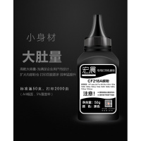 出众适用惠普18A墨粉HP LaserJet Pro M104w激光打印机碳粉G3Q37A通用