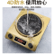 防水电磁炉凹面家用小型迷你3500w猛火大功率商用电陶3000w锅O1|3000W凹面金色 套餐4-精铁锅+5L电饭煲