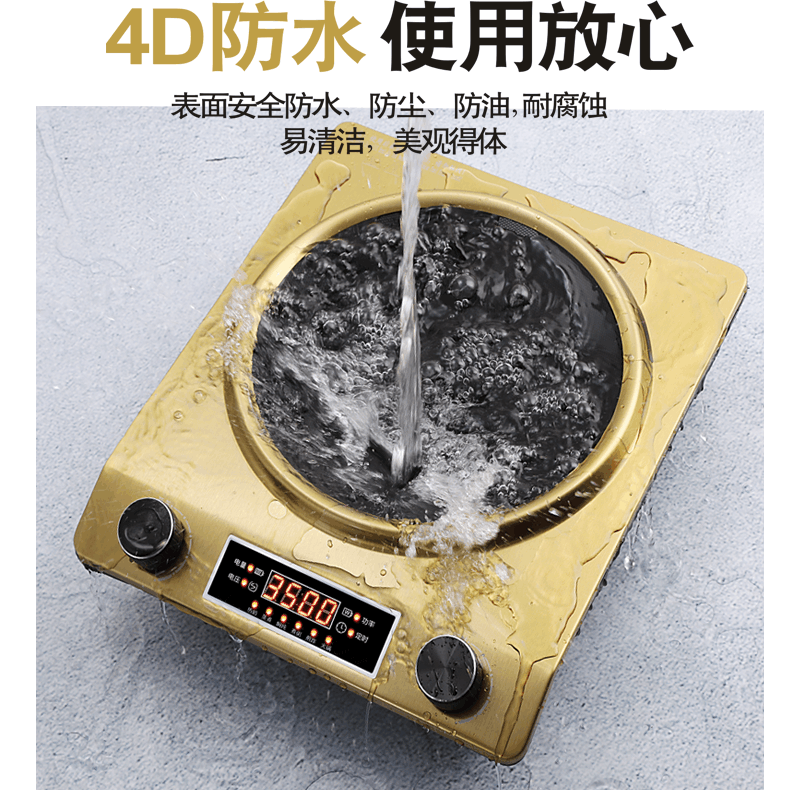防水电磁炉凹面家用小型迷你3500w猛火大功率商用电陶3000w锅O1|3000W凹面金色 套餐4-精铁锅+5L电饭煲图片