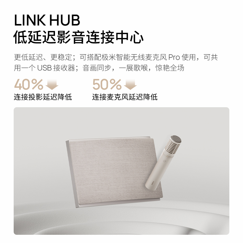 极米XGIMI SOUND极米影院无线音响 2(单只装)无线WIFI音响 蓝牙音响 1-4个自由组合 极米SOUND高清大图