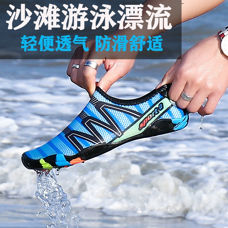 2022新款沙滩鞋闪电客男女游泳鞋海边户外速干凉鞋女士涉水鞋防滑溯溪鞋