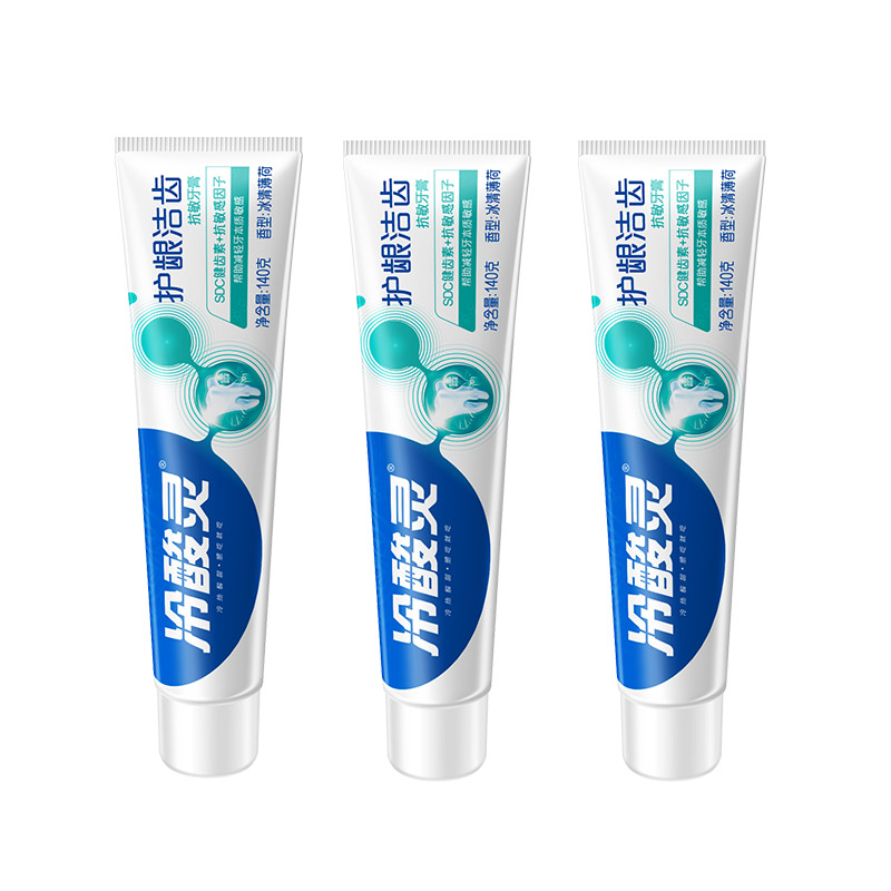 冷酸灵(LESENING) 护龈洁齿抗敏牙膏 140g*3支