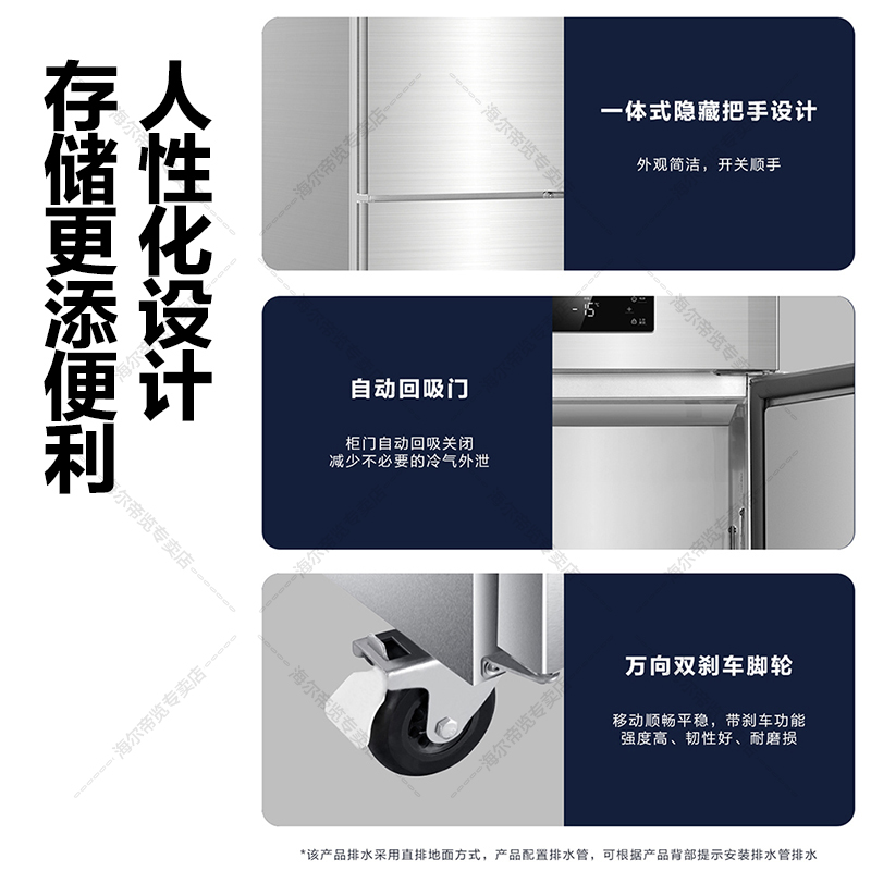 海尔商用厨房冰箱冷藏2门冷冻全铜全钢大容量酒店饭店餐厅食堂保鲜不锈钢 SL-460D2S高清大图
