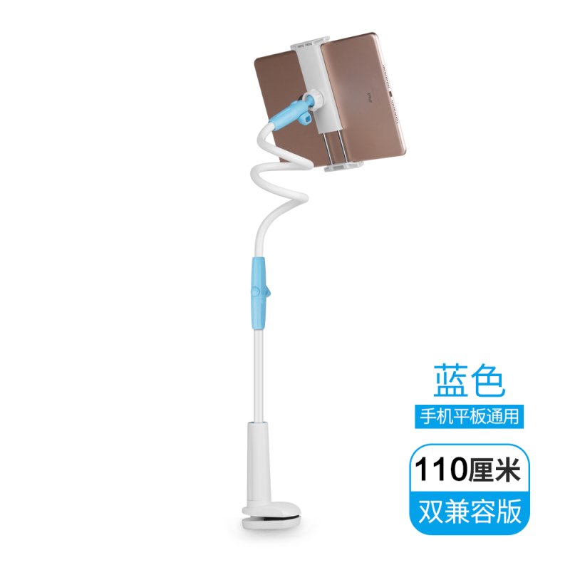 古尚古 懒人手机支架手机架家用平板电脑床头桌面pad通用直播看电视ipad夹子[110cm]加强版 白+蓝[手机平板通用