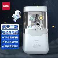 得力(deli)VA202电动削笔机 双电源卷笔刀(电池/插电)月光白