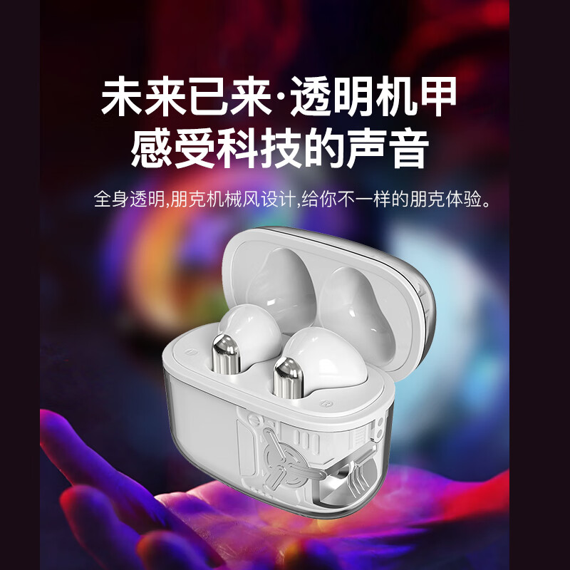 飞利浦(PHILIPS)真无线蓝牙5.3手机通话降噪运动跑步重低音音乐耳TAT1168黑色高清大图