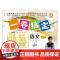 一卷搞定三年级上数学语文英语3年级上册/第一学期 新版第6版 牛津上海版小学教材教辅 同步辅导测试卷子期中期末摸底冲刺卷