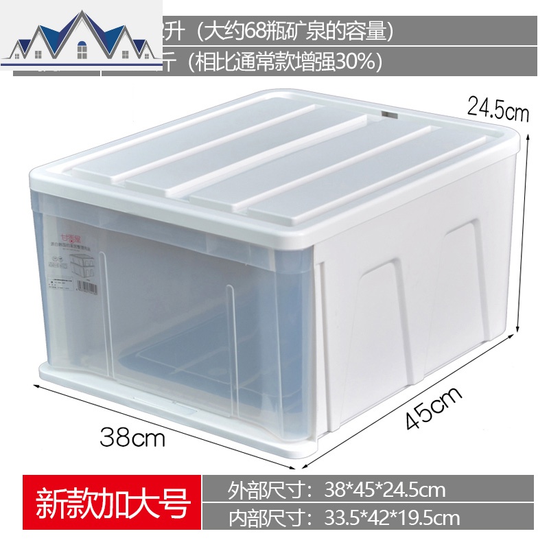 抽屉式收纳箱加厚塑料收纳柜儿童储物柜子宝宝衣柜婴儿玩具整理箱_1_791 韩式/新款加大号【45*38*24.5cm】一个装