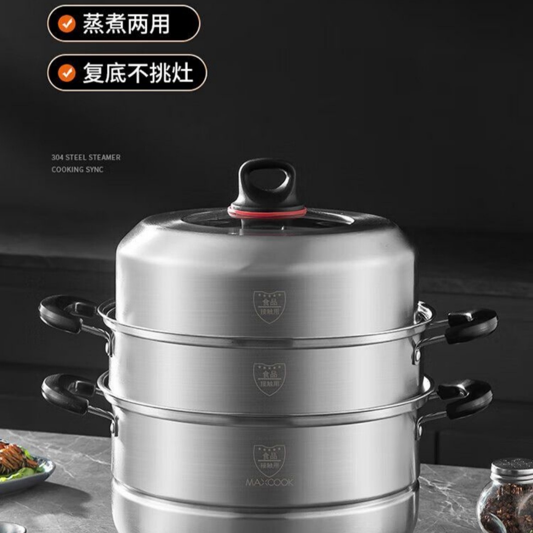 美厨(MAXCOOK)不锈钢蒸锅 蒸煮两用 复底感温双层蒸锅32cm高清大图