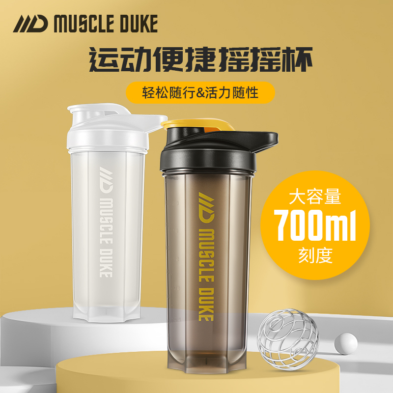 肌肉公爵茶杯摇摇杯蛋白营养摇粉杯运动杯子搅拌球刻度奶昔杯健身水杯-700ml黑色/4208高清大图