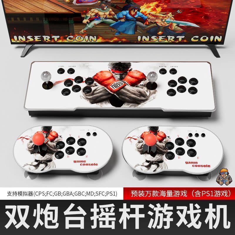 月光宝盒大型家用一体机双人摇杆街机PSP高清4K对打电视游戏机图片