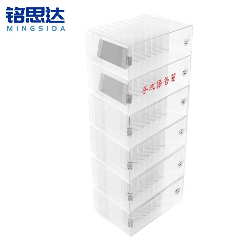 铭思达手机保管箱60位个