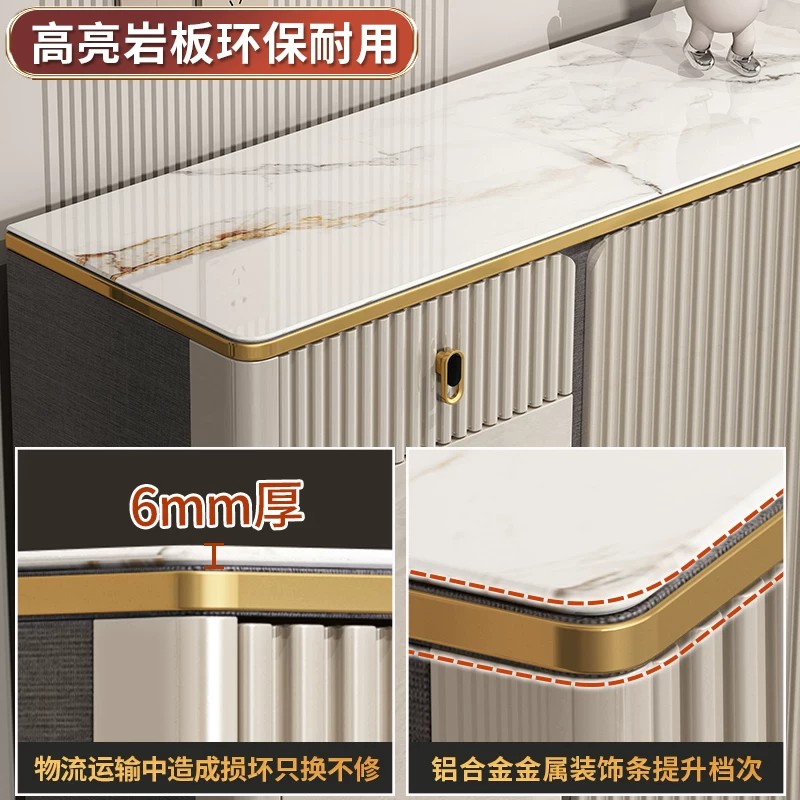质凡 轻奢岩板家用门口玄关柜1.2米鞋柜/ZFXG-03/120*35*103cm/张高清大图