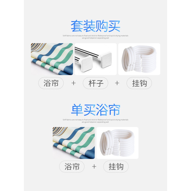 美帮汇浴室简约加厚水霉浴帘套装免打孔洗澡帘子窗帘隔断帘档水帘高清大图