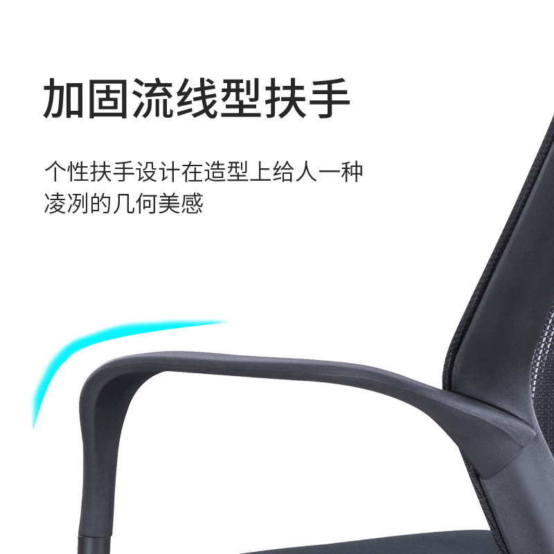 科朔 办公椅电脑椅弓形会议椅网布班前椅KS-146CCH