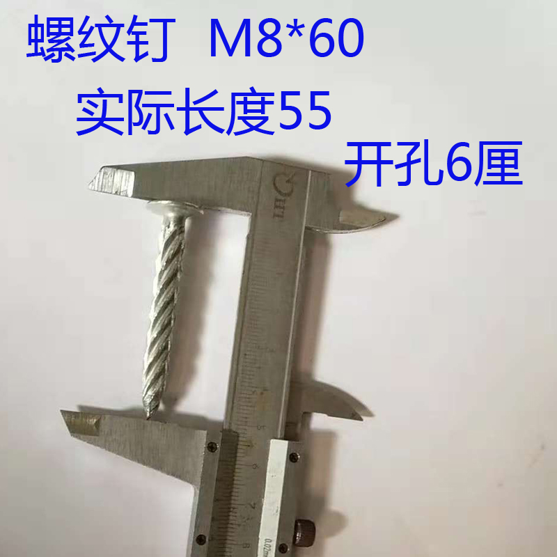 汐岩螺纹钉压爆膨胀钉吊顶拉爆钉多头大头螺纹麻花钉螺纹膨胀钉M8高清大图