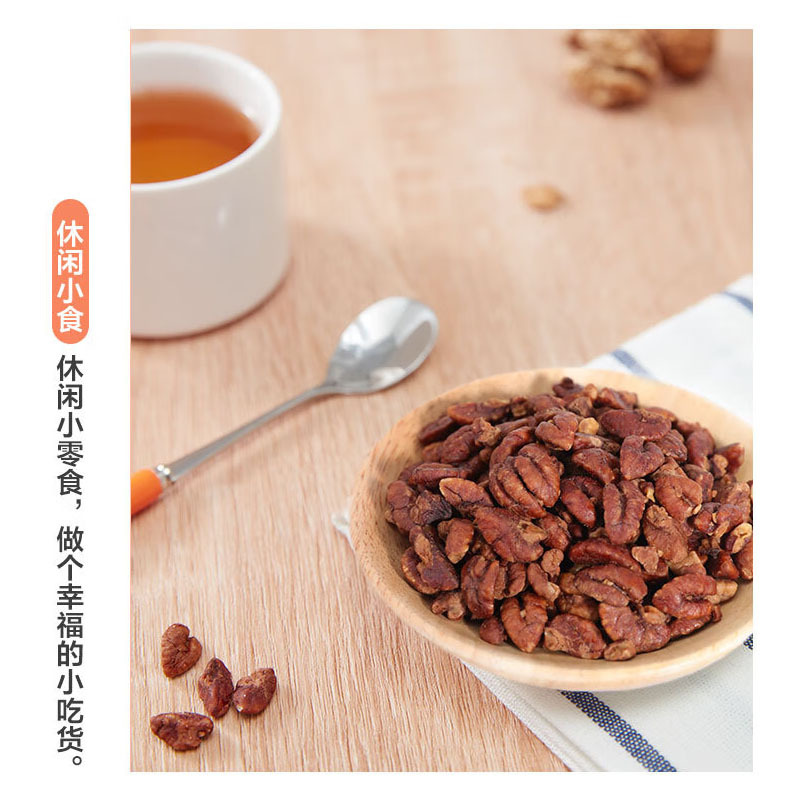 【满199减100】来伊份百年好核小核桃仁40g高清大图