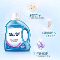 蓝月亮 洗衣液机洗2kg瓶 深层洁净薰衣草香