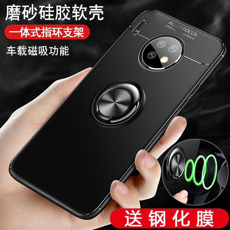 可波 华为mate30手机壳p40pro硅胶p40全包防摔套mate30pro轻薄P30pro磨砂软壳款磁吸手环支架壳高清大图