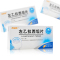 吉易克 左乙拉西坦片 0.25g*10片*3板 官方正品 片剂