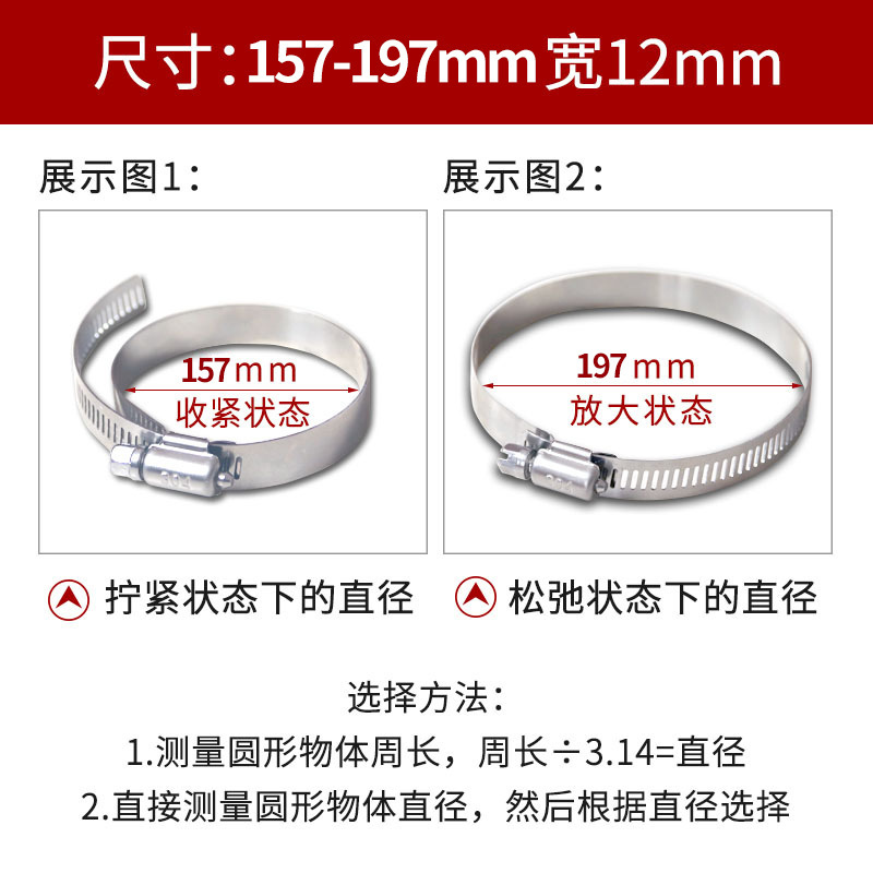 不锈钢喉箍|DN14mm-DN27mm PN1.6MPa|/ /|304 ASTM A105 100个起订