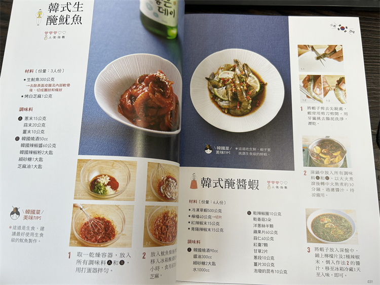 [正版] 原版进口书 黄景龙《zui火红的韩国餐厅菜:市场上zui热门的88道韩式料理一本收录》邦联文化高清大图