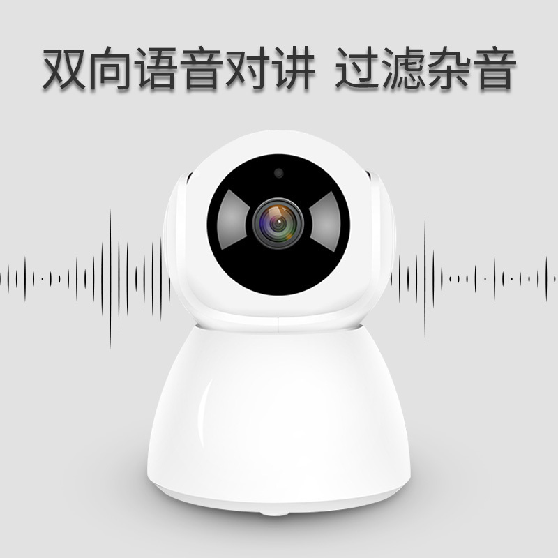 无线监控摄像头1080P高清看家神器家庭用wifi监控器 无内存