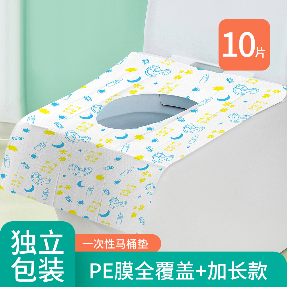 蓓安适一次性马桶垫全覆盖旅行酒店用套孕妇产妇隔脏座便器厕所坐垫厚印花加长款【独立包装】10片装