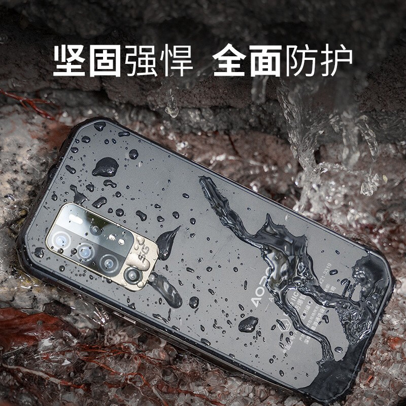 遨游(AORO)A11s 5G防爆手机T4本安EX防爆手机化工厂石油燃气红外夜视后置五摄NFC A11S-防爆版高清大图
