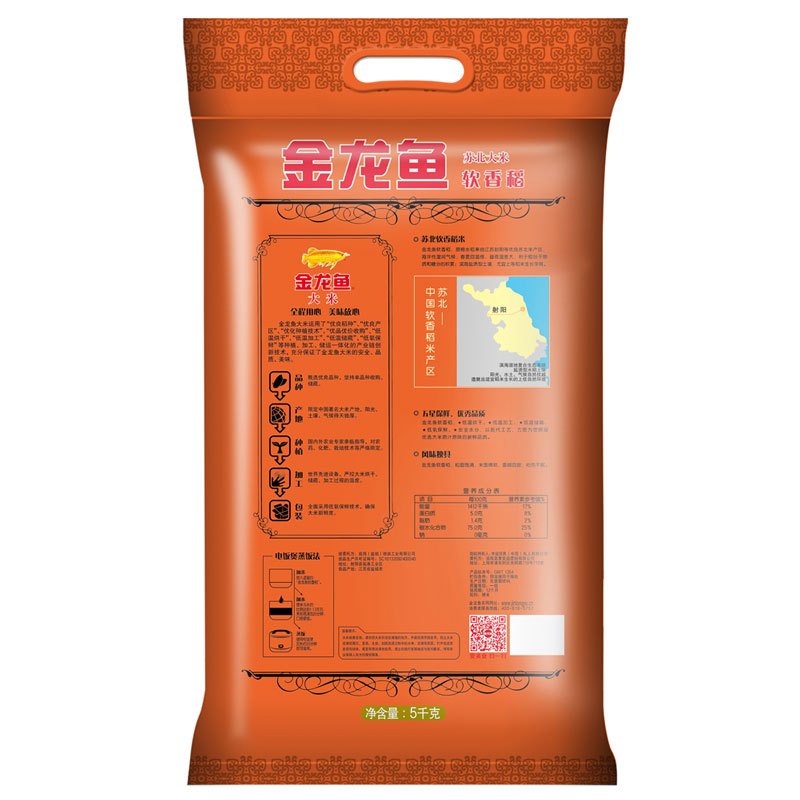 金龙鱼 软香稻5kg