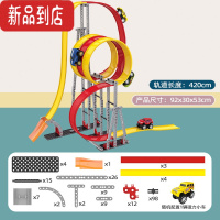 真智力反重力磁性轨道车儿童玩具车拼接回力惯性男孩益智六一儿童节礼物 [升级款]反重力轨道+1车[轨道长420cm]193