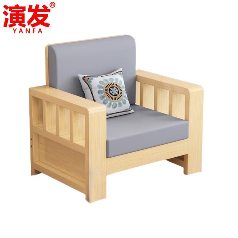 演发 实木沙发高清大图