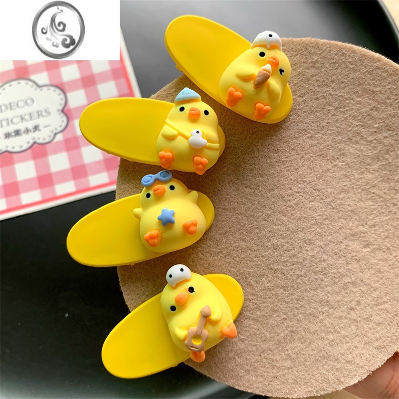 jimiins风可爱甜美黄色小黄鸡发夹磨砂椭圆边夹少女心发卡刘海夹对夹