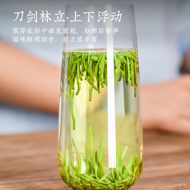 品如故QS品如故雀舌绿茶茶叶2025新茶 贵州明前春茶嫩芽新老包装 随机发货高清大图