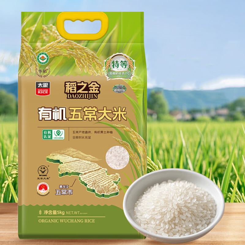 太粮(TAILIANG) 稻之金有机五常大米5kg高清大图