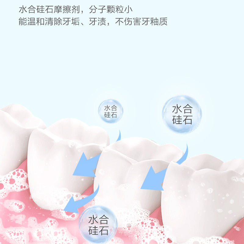 小浣熊儿童牙膏蓝莓三支装3-12岁婴幼儿换牙期护龈牙膏儿童不含氟乳牙膏宝宝幼儿专用牙膏
