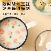 爱仕达多功能电煮锅AH-Y06J418