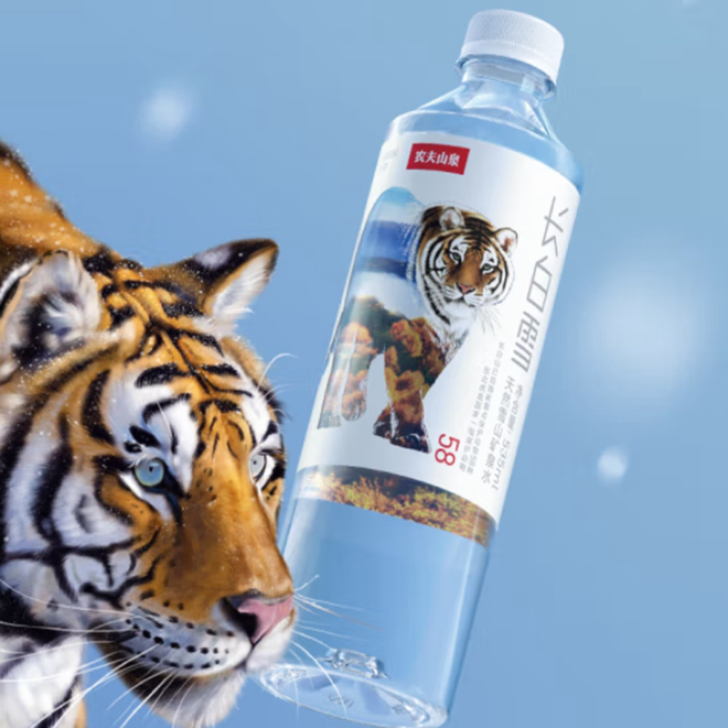 农夫山泉 饮用天然雪山矿泉水长白雪 535ml*24瓶 整箱装