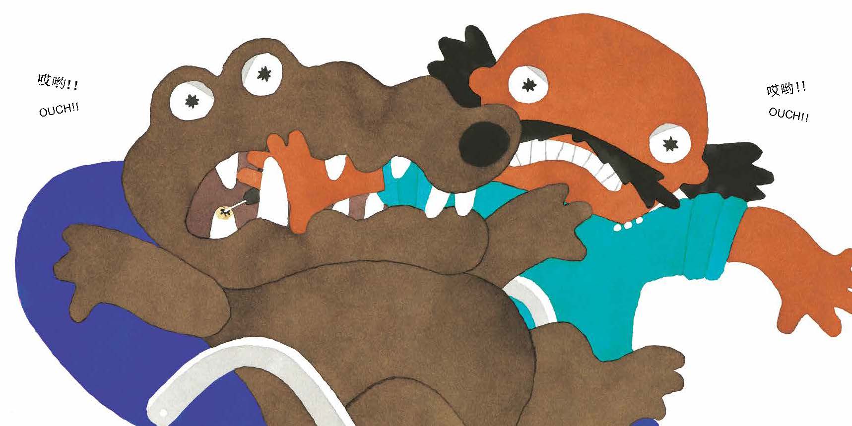 《鳄鱼怕怕 牙医怕怕》 [正版]鳄鱼怕怕牙医怕怕绘本 五味太郎 宝宝3-6岁硬皮精装硬壳国外获奖儿童绘本4-6-7岁幼儿高清大图