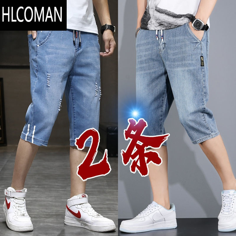 HLCOMAN牛仔七分裤男士潮牌宽松束脚哈伦2022夏季薄款潮流八分休闲短裤子
