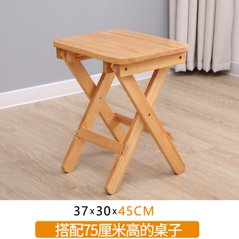 寻木匠茶几边凳写字凳子家用马凳子折叠小型马扎实木手工板凳便携式