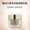 Estee Laude雅诗兰黛多效智妍精华霜胶原霜15ml*2滋润质地补水保湿淡纹抗老收缩毛孔面霜