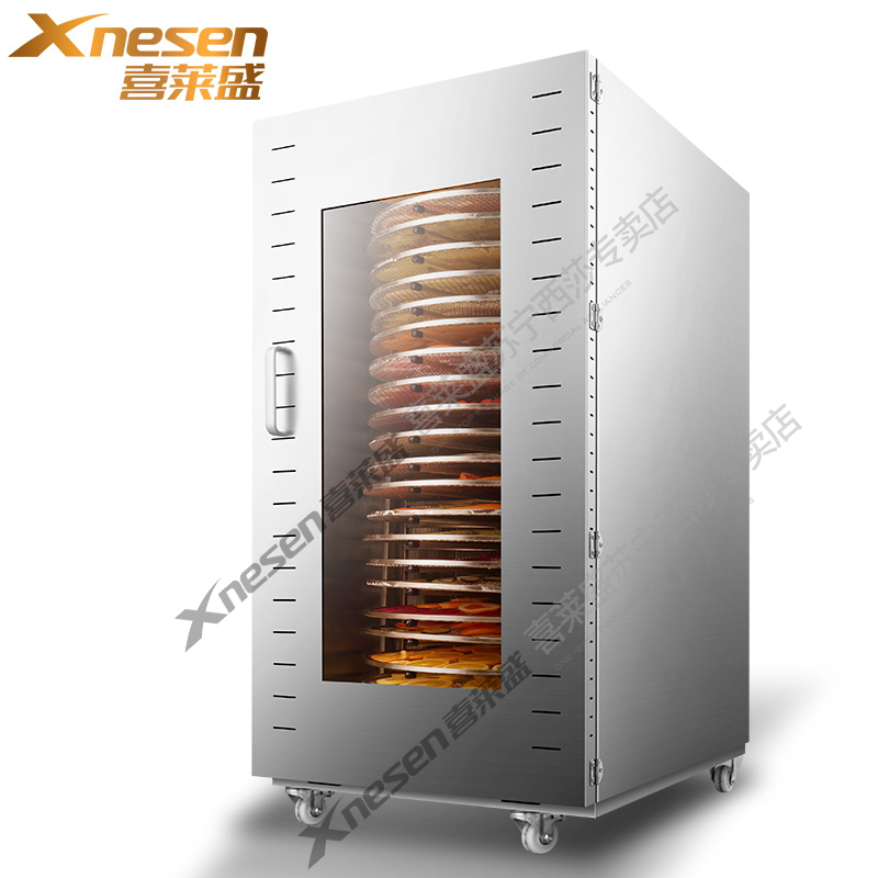 喜莱盛Xnesen水果烘干机食品烘干机干果机 药材蔬菜宠物食品肉类风干机腊肉鱼干家用果蔬机16层不锈钢门