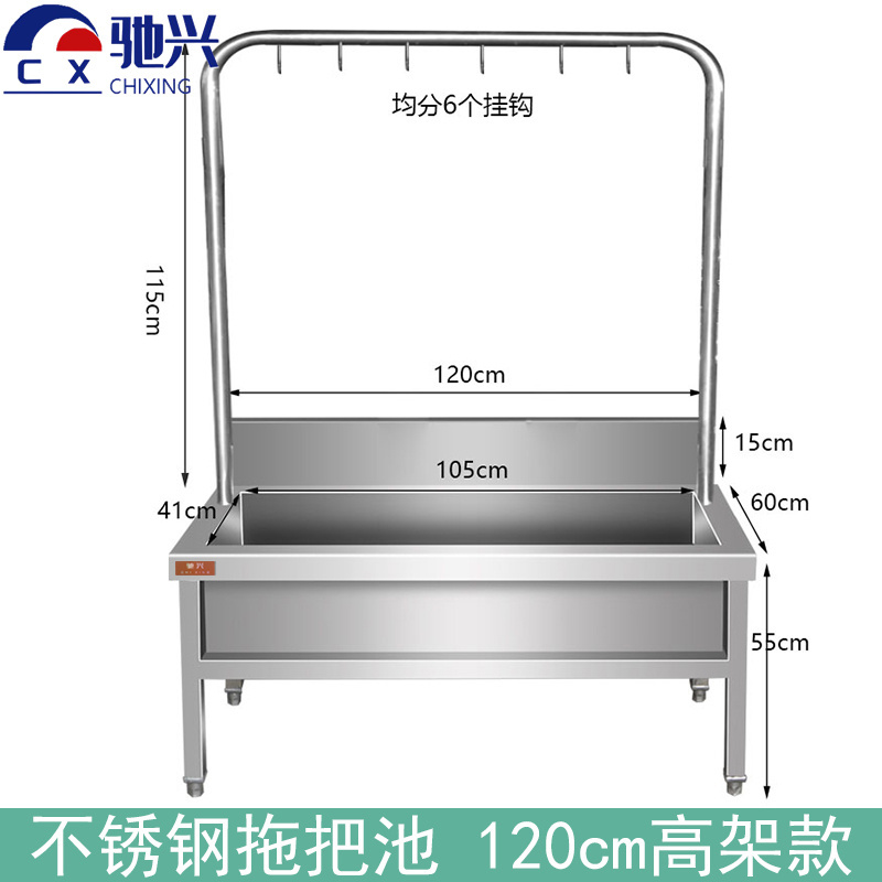 驰兴 拖把池1.2m个