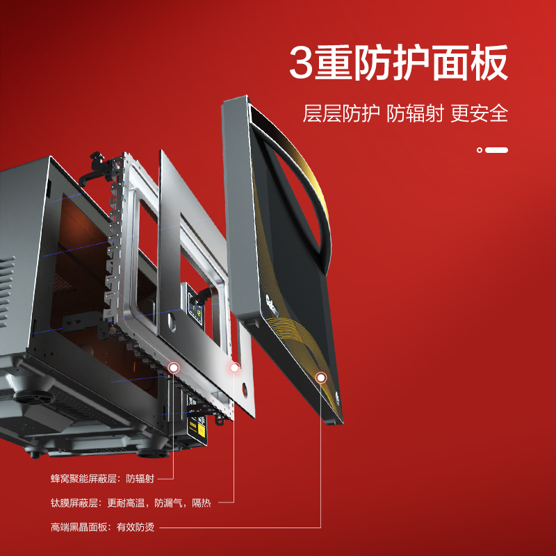 格兰仕(Galanz)微波炉 家用23L大容量平板光波炉 微蒸烤一体机正品R6K(G2)