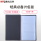 晨光(M&G)AWT90984 180枚软面名片册2本装 名片夹 名片盒 名片薄 名片本 办公用品