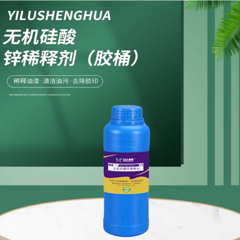 香蕉水 500ml/瓶 无色透明 有机溶剂型 油污、漆面、胶渍专用清洗剂 工业香蕉水高清大图